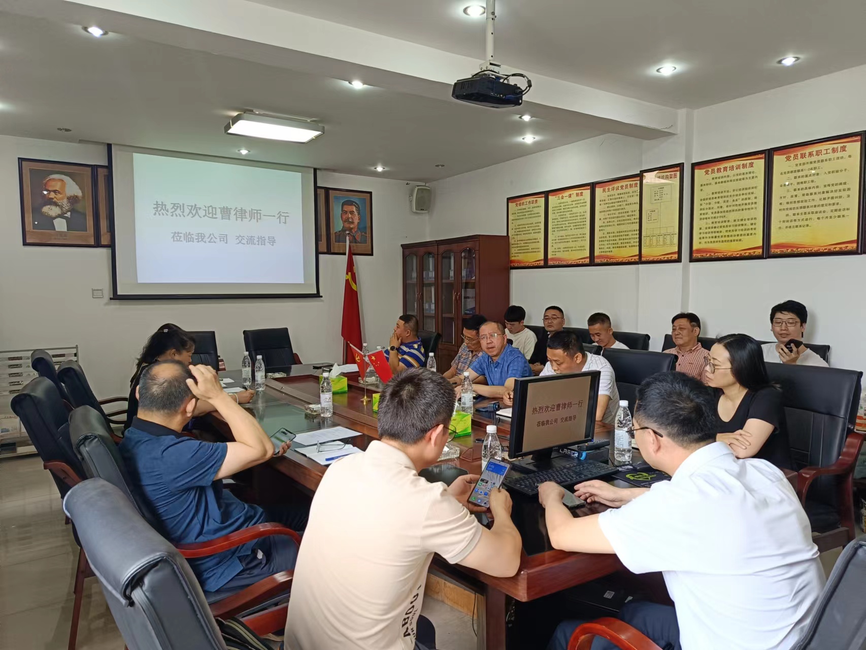 公司举办法律知识讲座